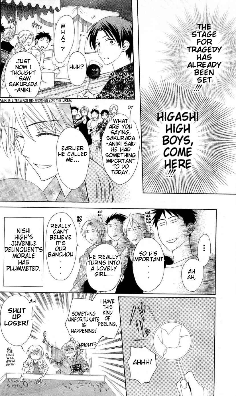 Page 17 Chapter 37 Oresama Teacher