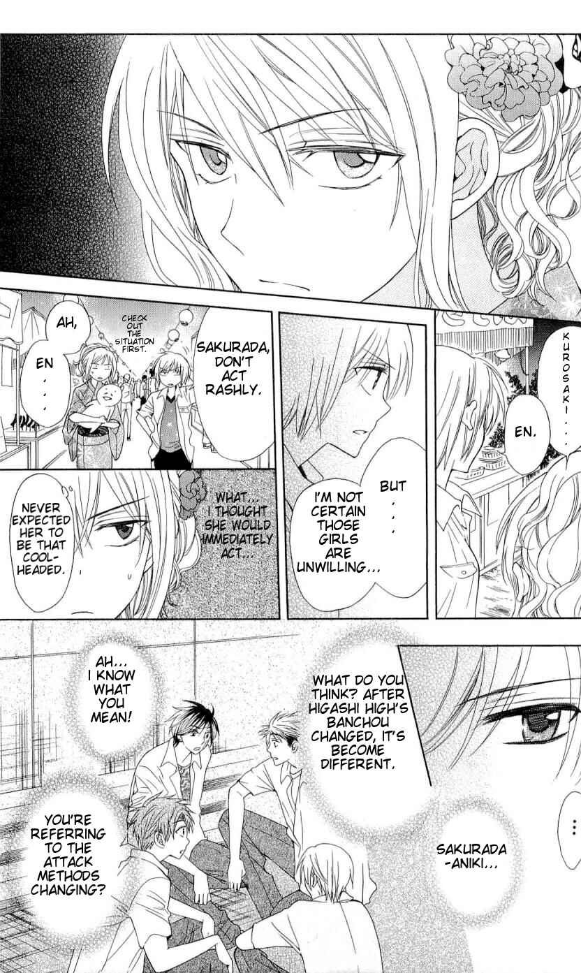 Page 22 Chapter 37 Oresama Teacher