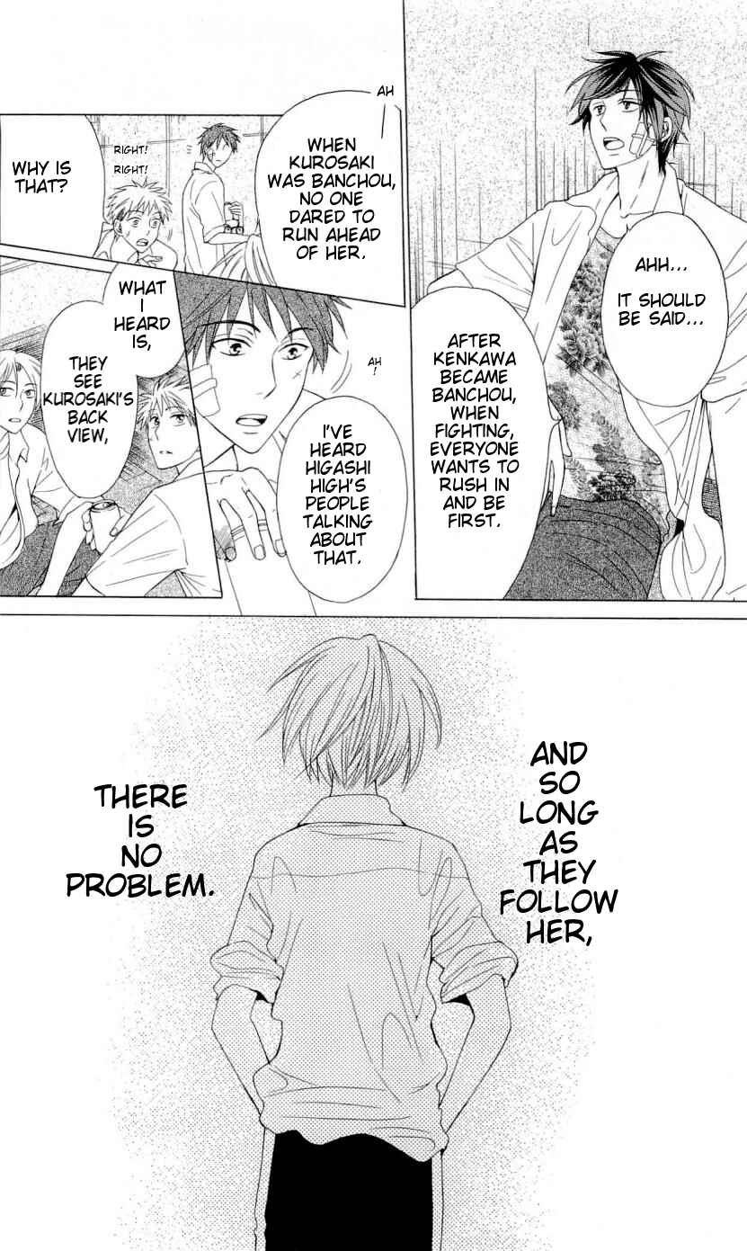Page 23 Chapter 37 Oresama Teacher