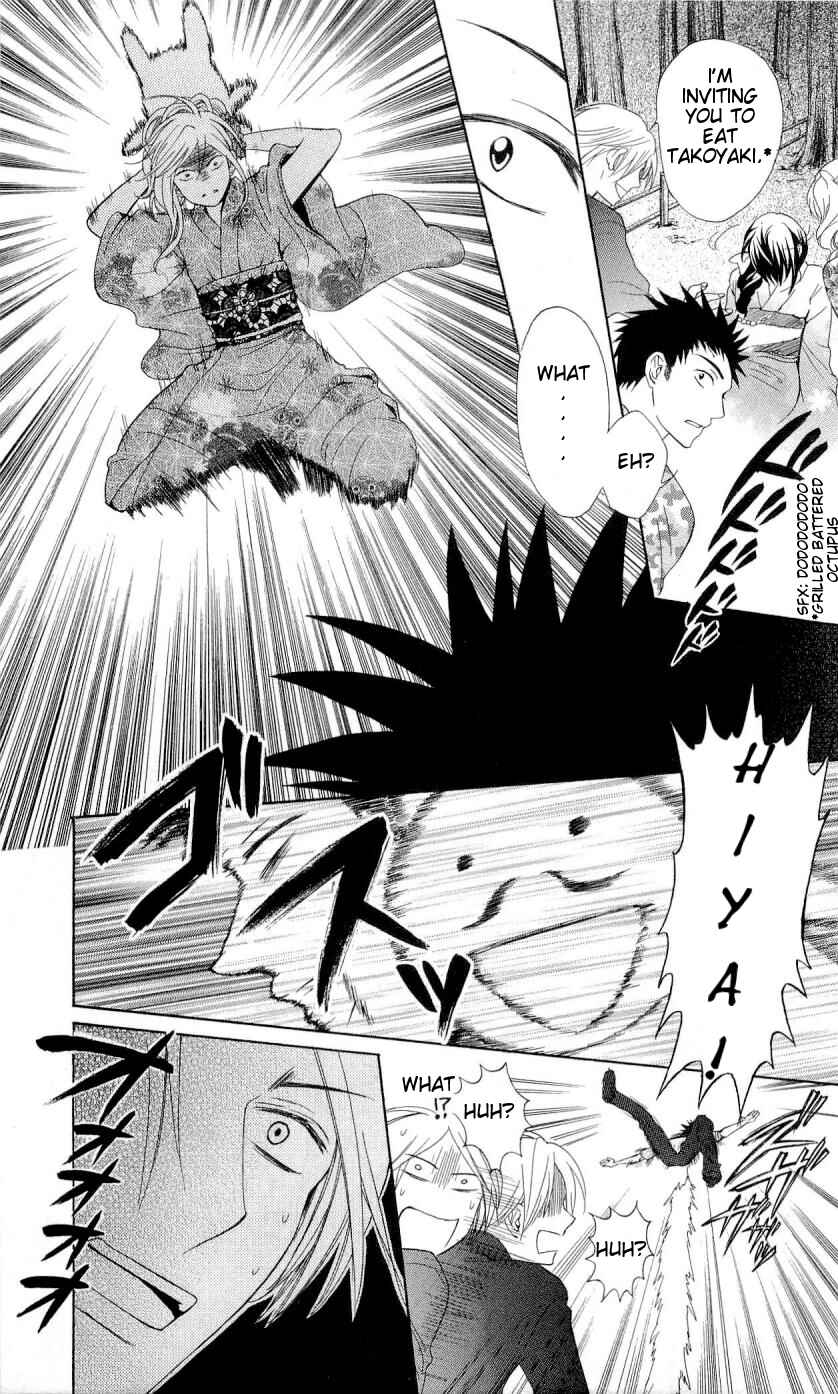 Page 26 Chapter 37 Oresama Teacher