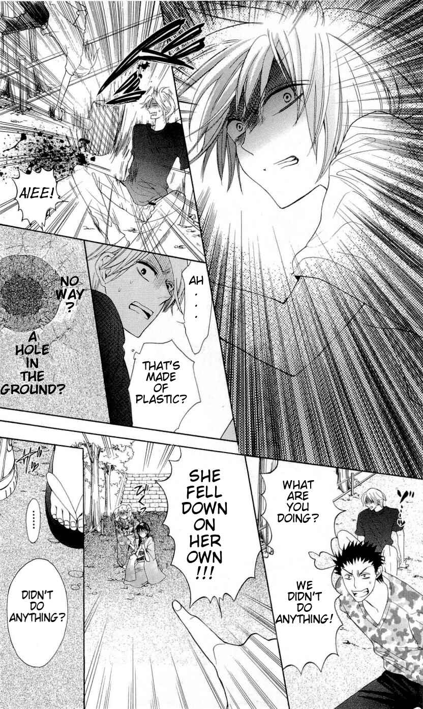 Page 27 Chapter 37 Oresama Teacher