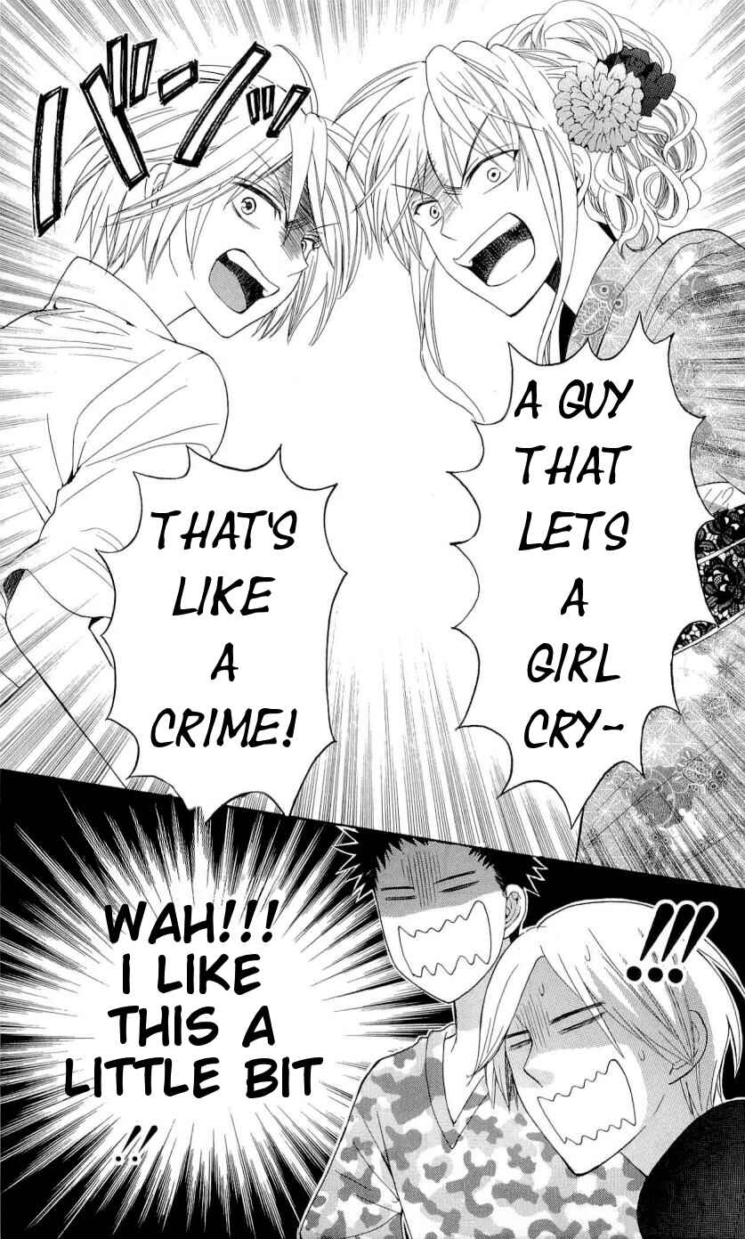 Page 28 Chapter 37 Oresama Teacher