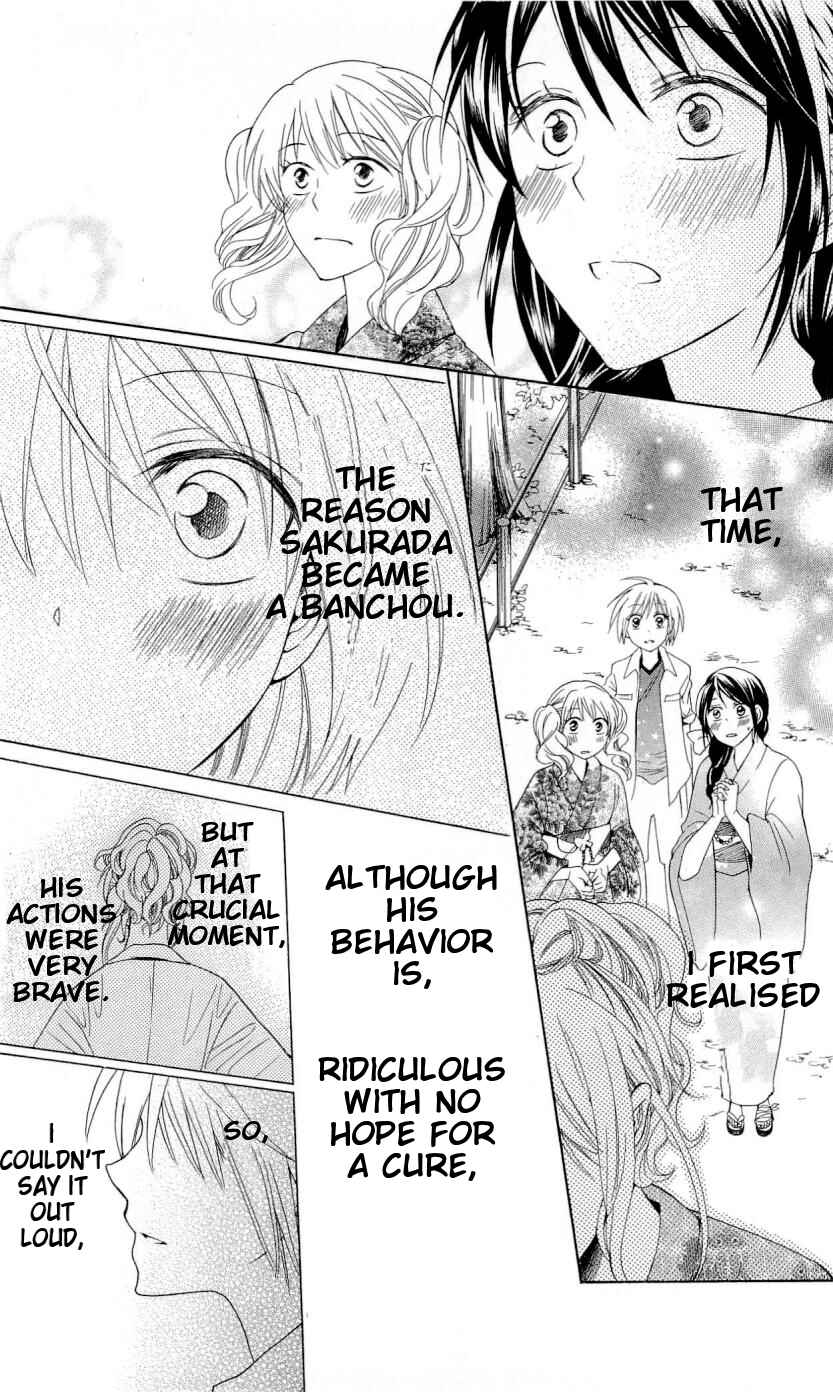 Page 31 Chapter 37 Oresama Teacher