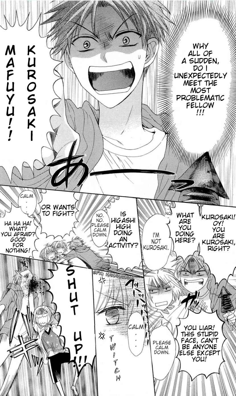 Page 9 Chapter 37 Oresama Teacher
