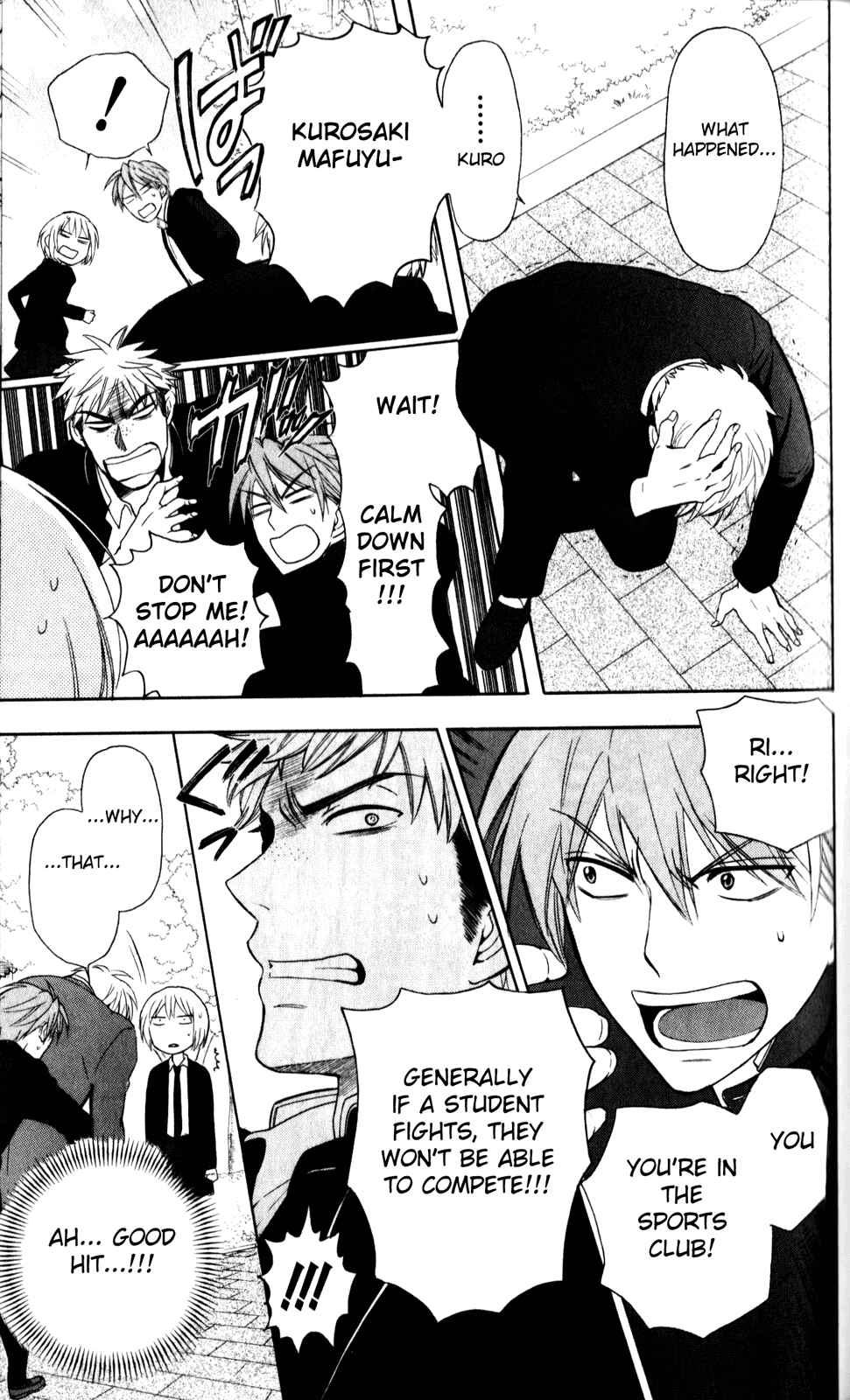 Page 17 Chapter 67 Oresama Teacher