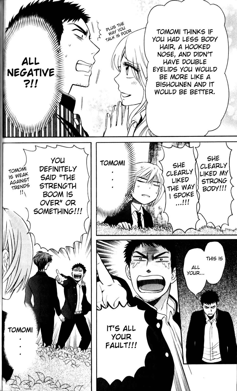 Page 28 Chapter 67 Oresama Teacher