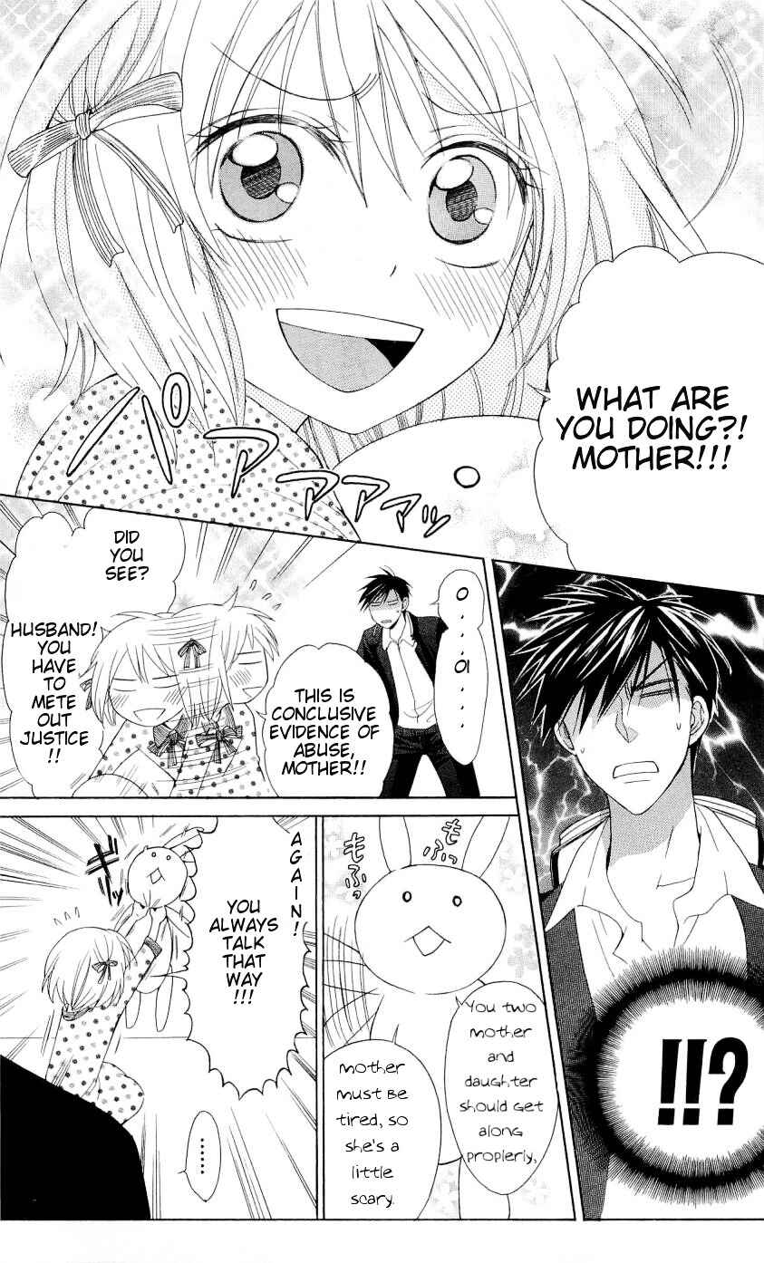 Page 10 Chapter 39.5 Oresama Teacher