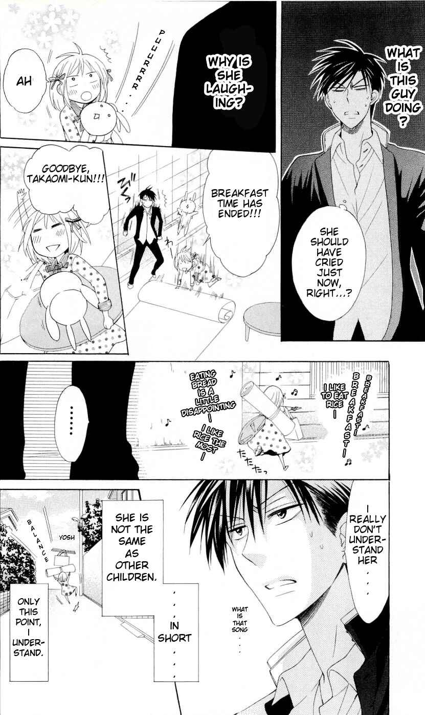 Page 11 Chapter 39.5 Oresama Teacher