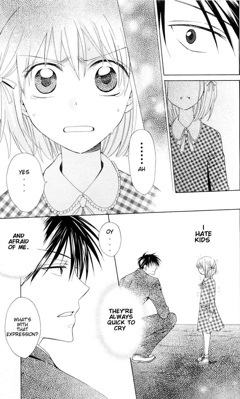 Page 16 Chapter 39.5 Oresama Teacher