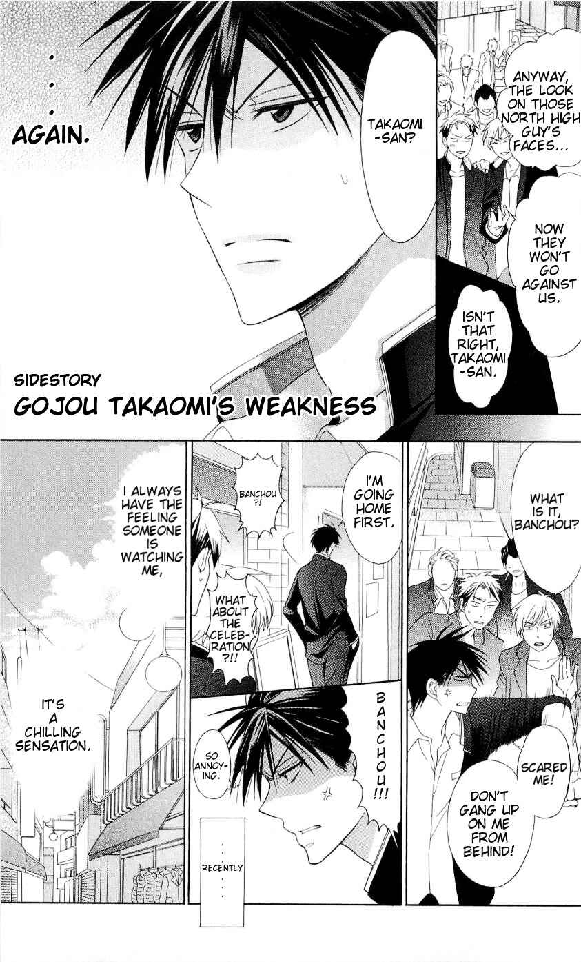 Page 2 Chapter 39.5 Oresama Teacher