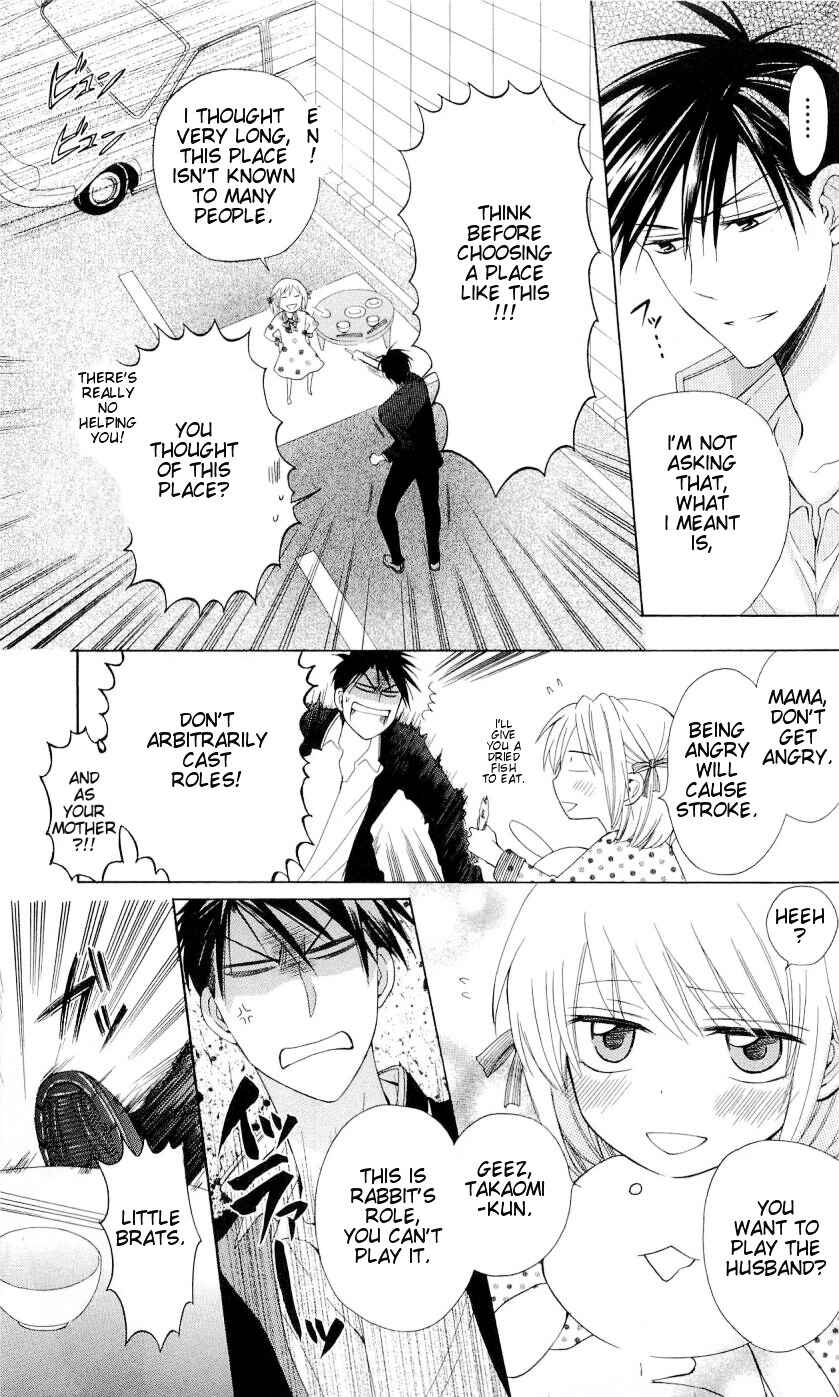 Page 8 Chapter 39.5 Oresama Teacher