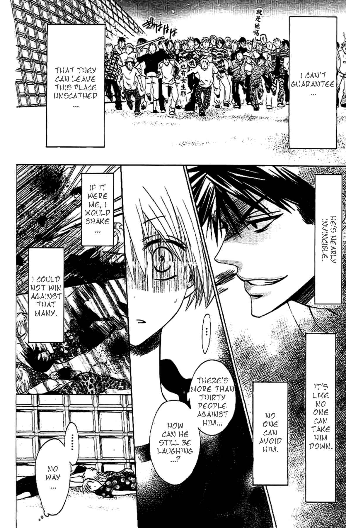 Page 25 Chapter 24 Oresama Teacher