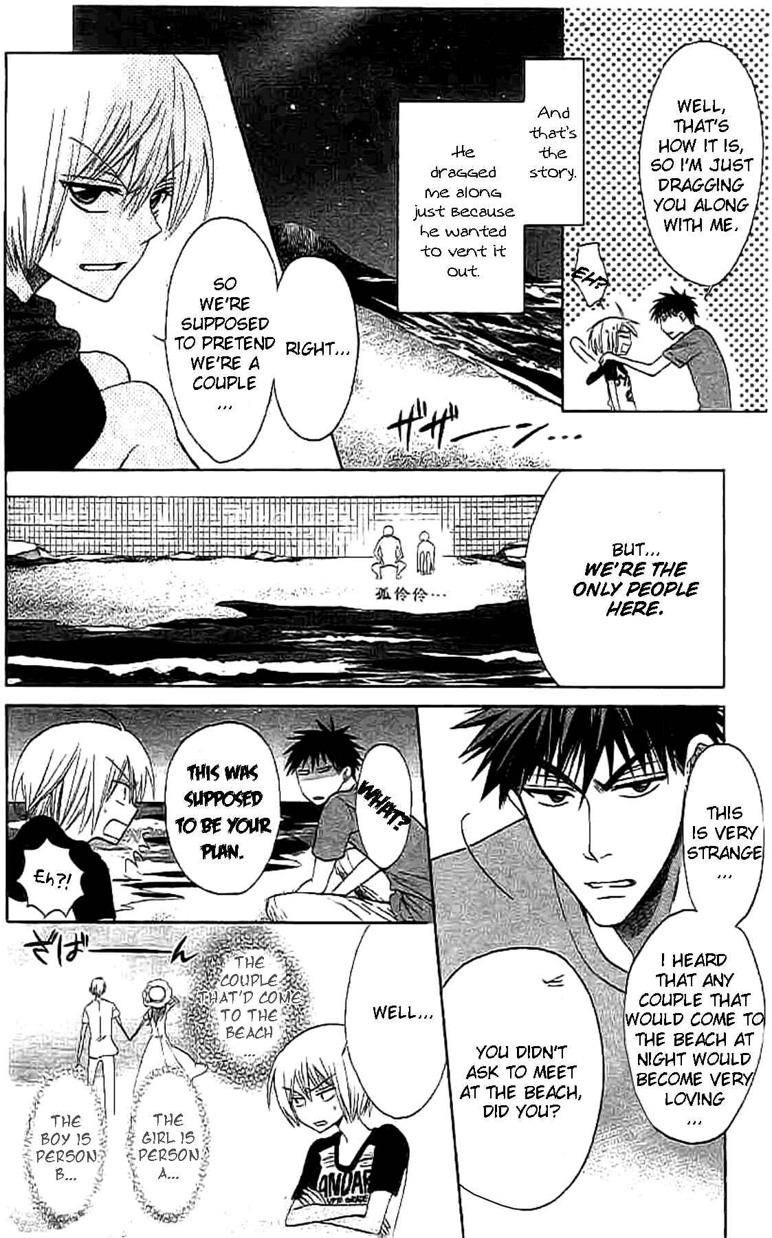 Page 7 Chapter 24 Oresama Teacher