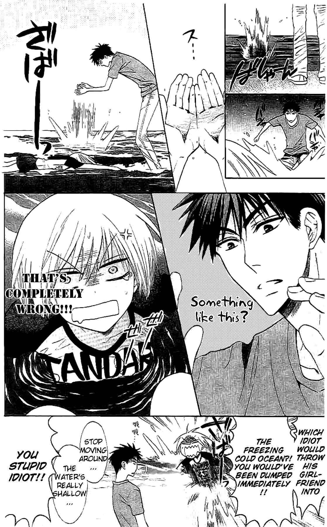 Page 9 Chapter 24 Oresama Teacher