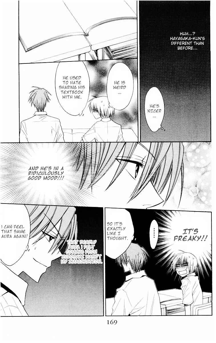 Page 11 Chapter 11 Oresama Teacher