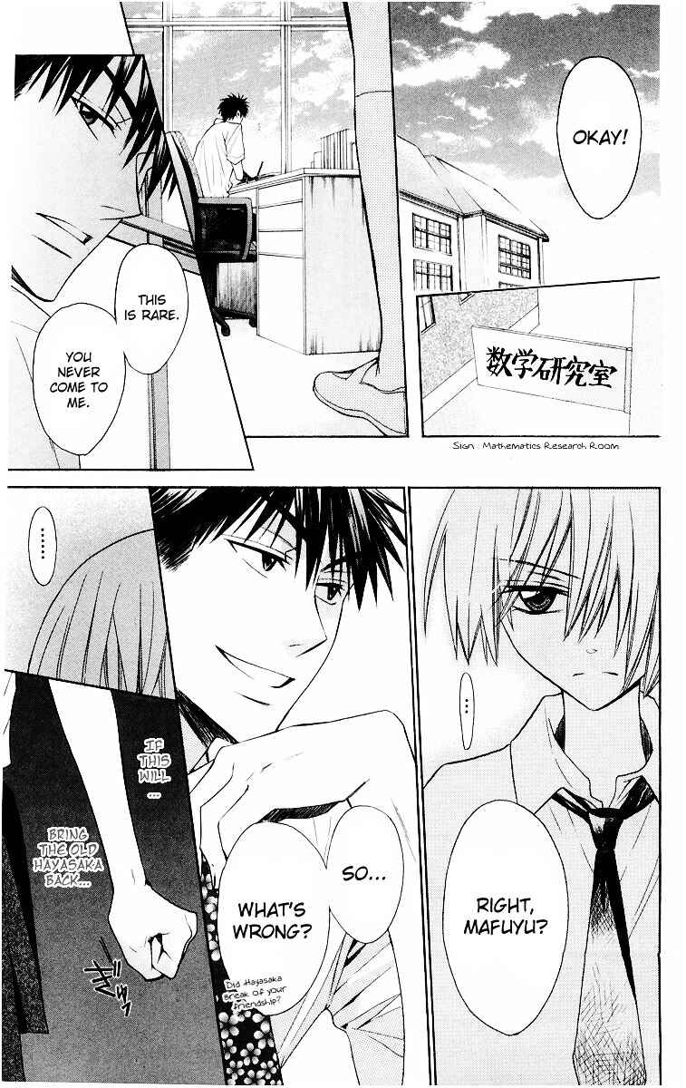 Page 17 Chapter 11 Oresama Teacher