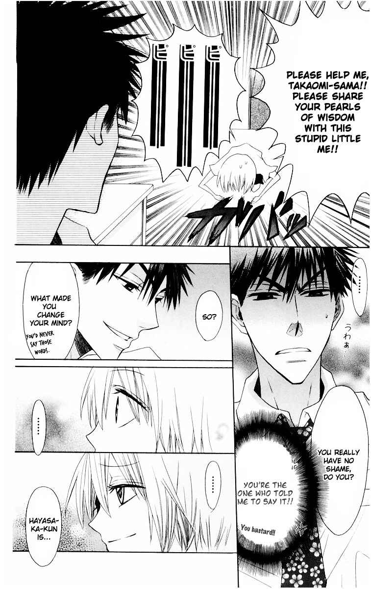 Page 18 Chapter 11 Oresama Teacher