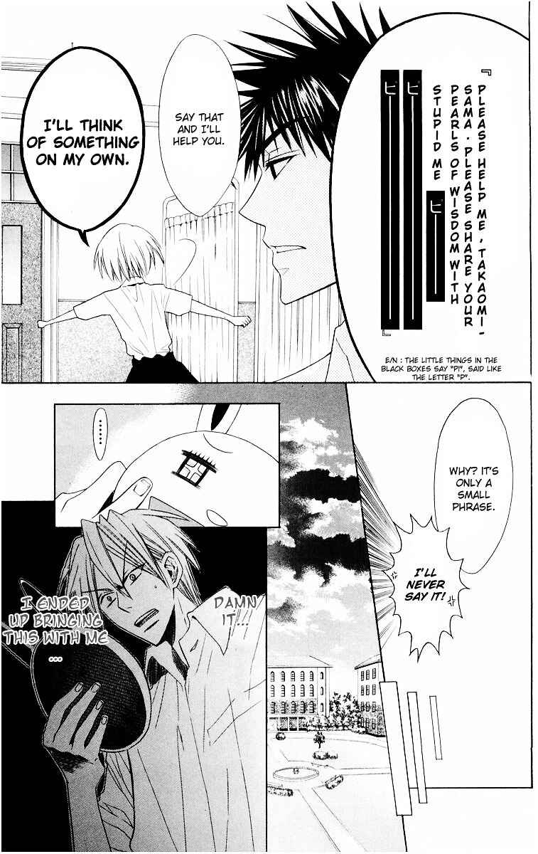 Page 5 Chapter 11 Oresama Teacher