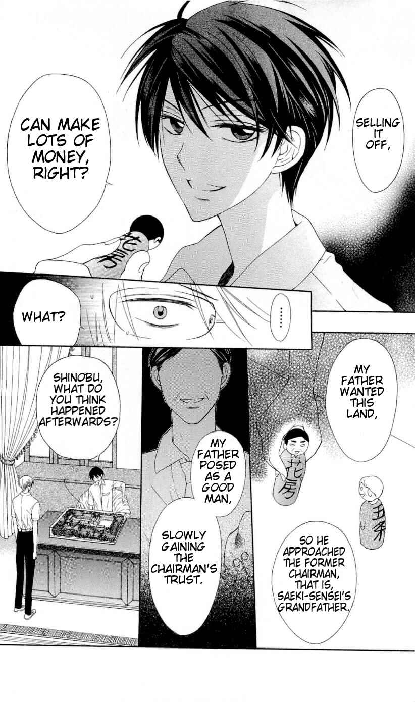 Page 12 Chapter 35 Oresama Teacher