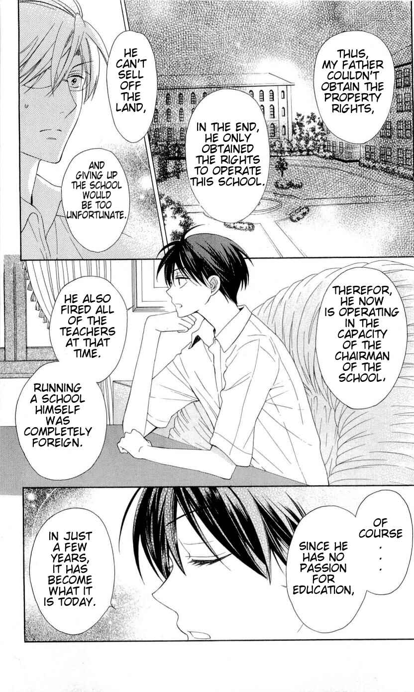 Page 15 Chapter 35 Oresama Teacher