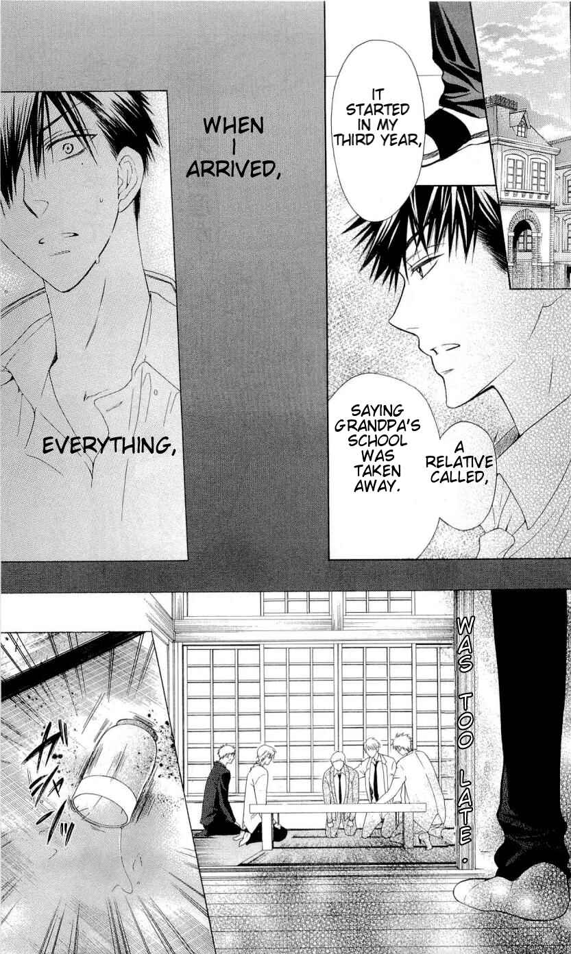 Page 17 Chapter 35 Oresama Teacher
