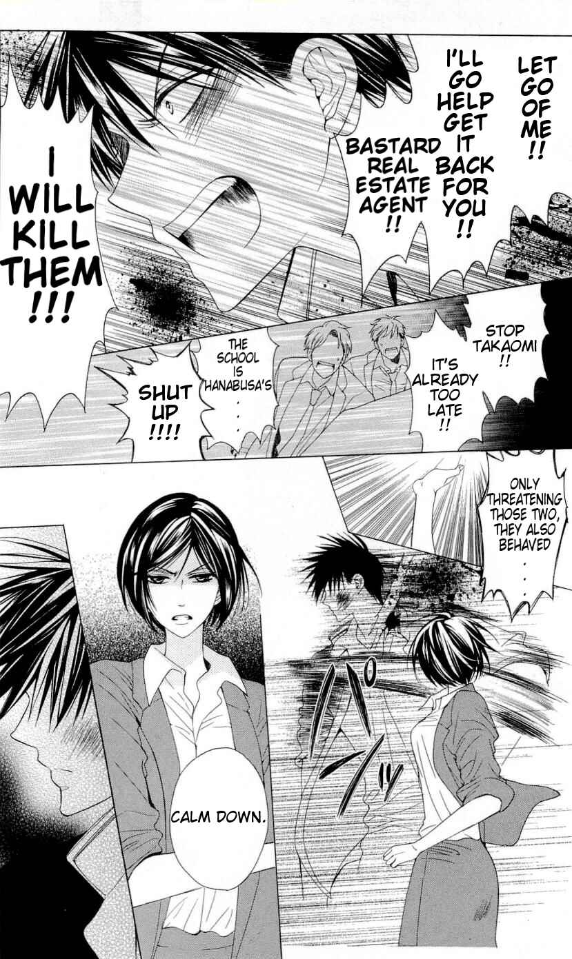 Page 18 Chapter 35 Oresama Teacher