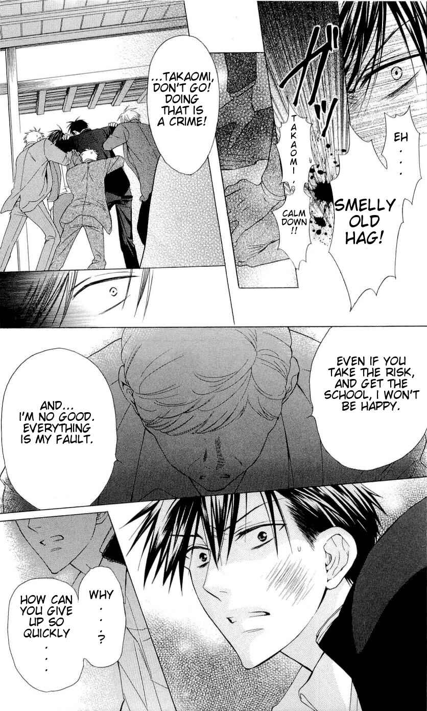 Page 19 Chapter 35 Oresama Teacher
