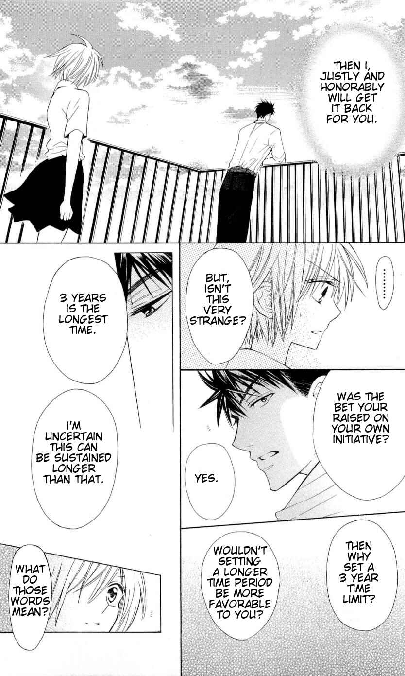 Page 21 Chapter 35 Oresama Teacher