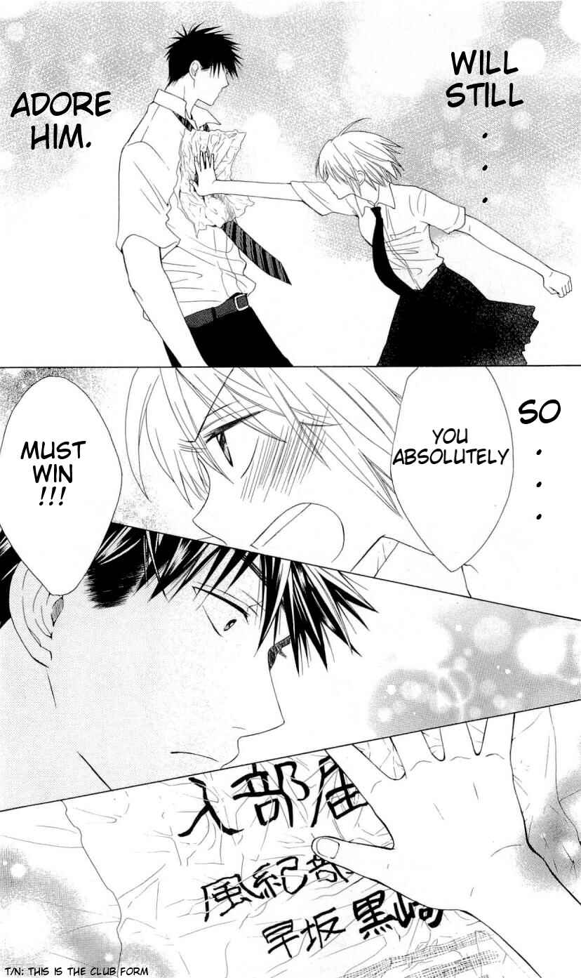 Page 28 Chapter 35 Oresama Teacher