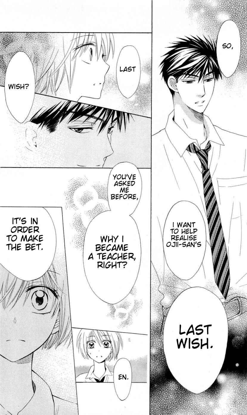 Page 8 Chapter 35 Oresama Teacher