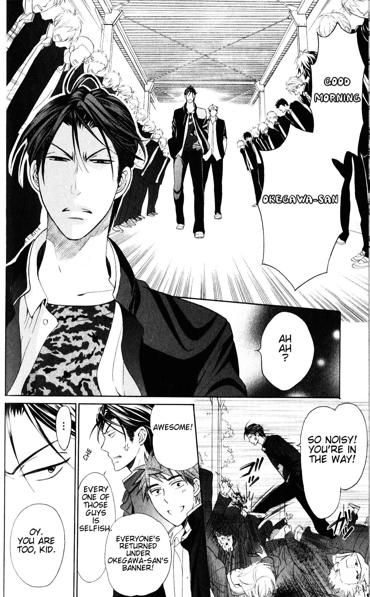 Page 19 Chapter 51 Oresama Teacher