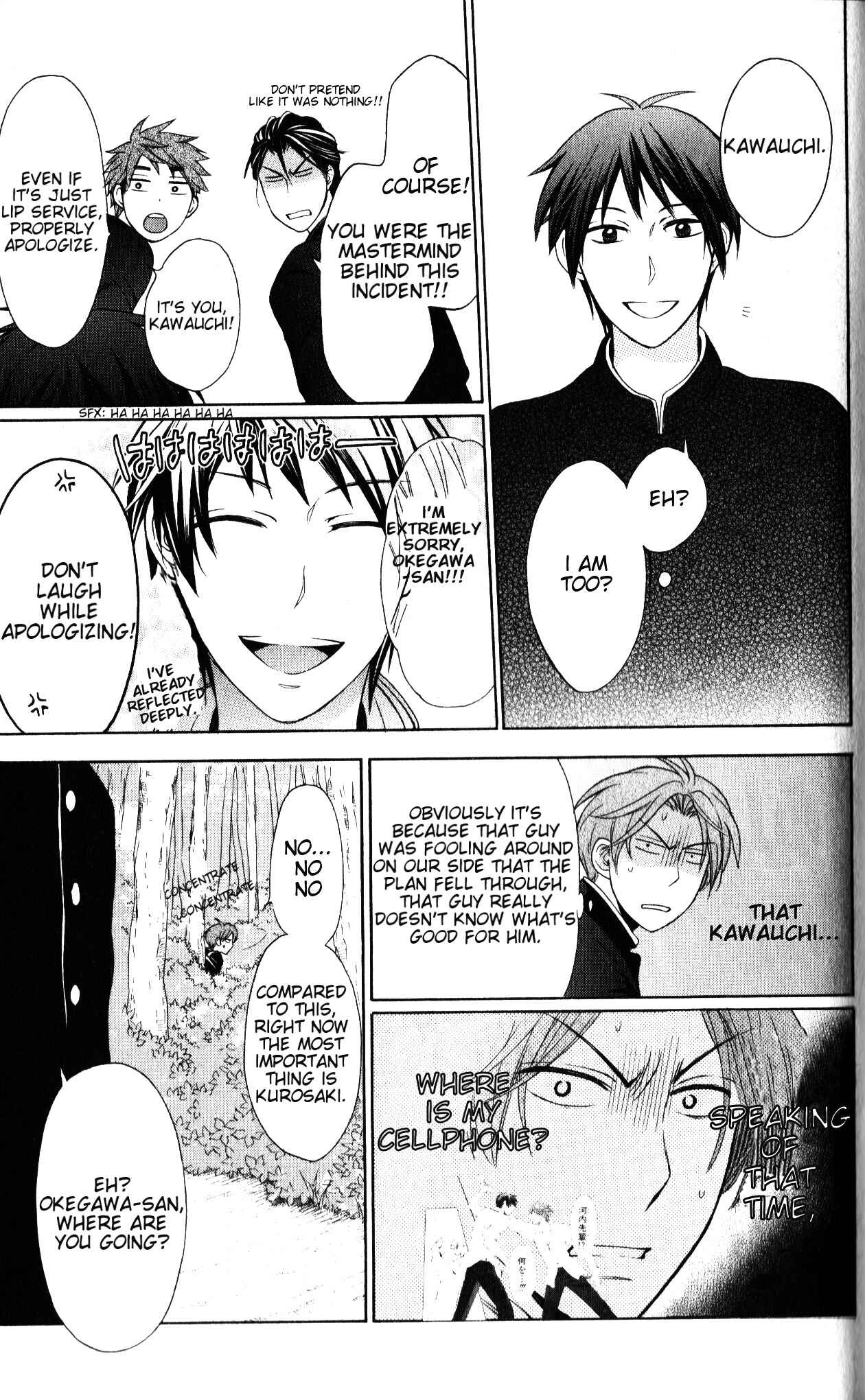 Page 20 Chapter 51 Oresama Teacher