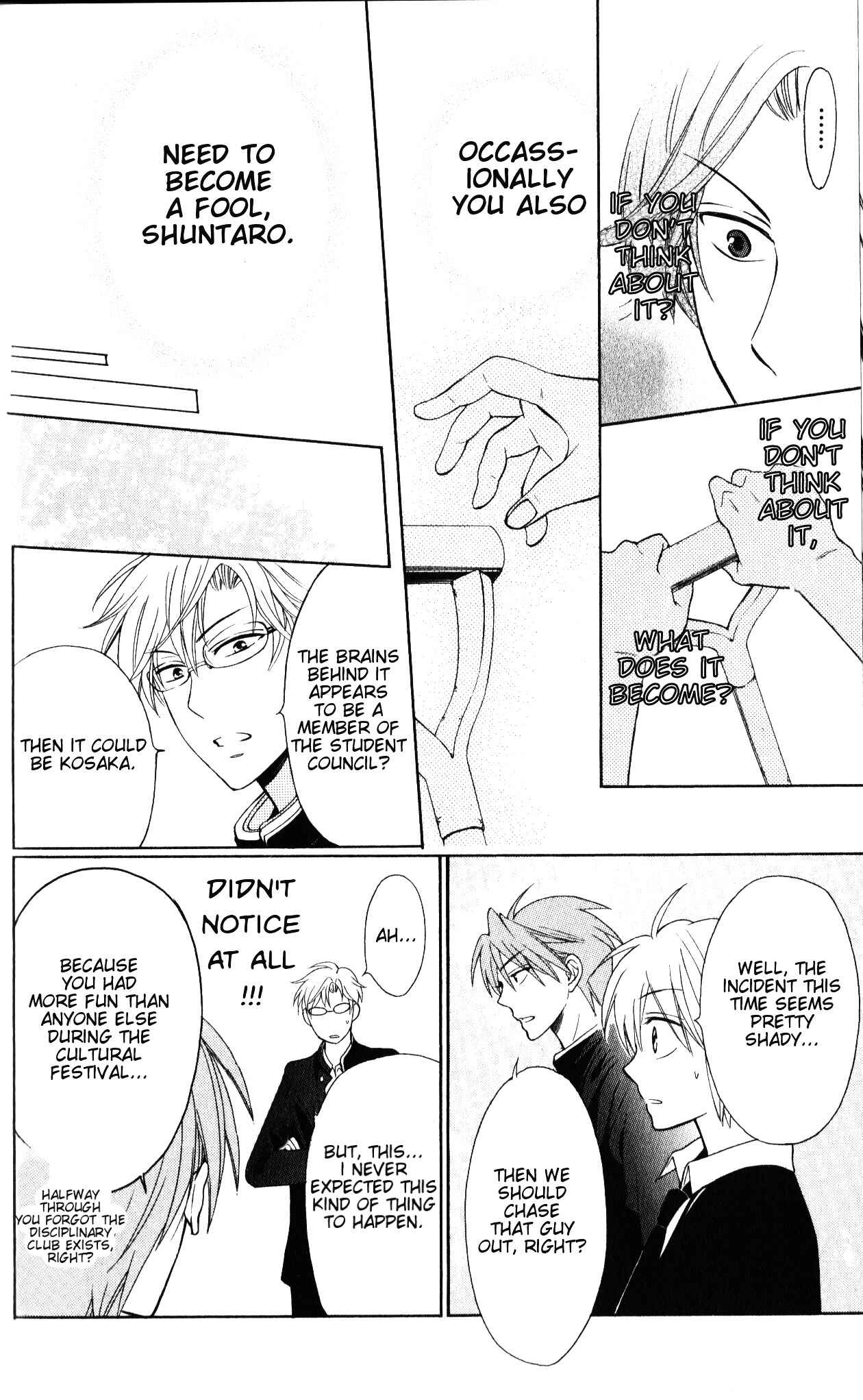 Page 25 Chapter 51 Oresama Teacher