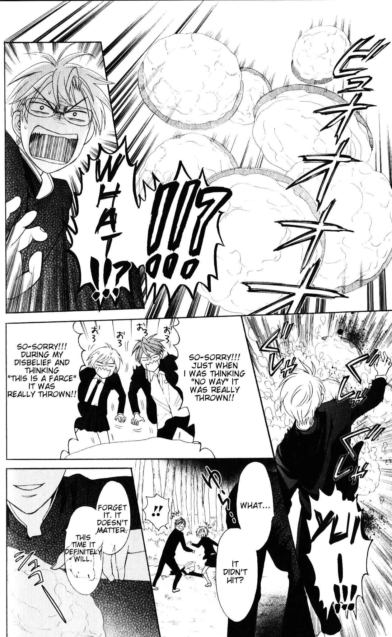 Page 27 Chapter 51 Oresama Teacher