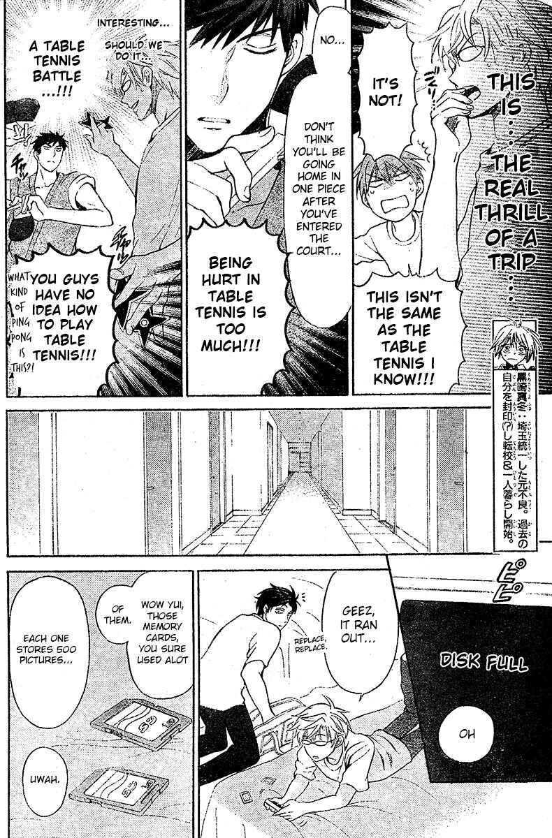 Page 11 Chapter 84 Oresama Teacher