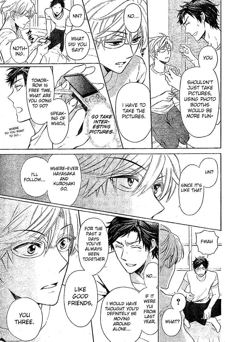 Page 12 Chapter 84 Oresama Teacher