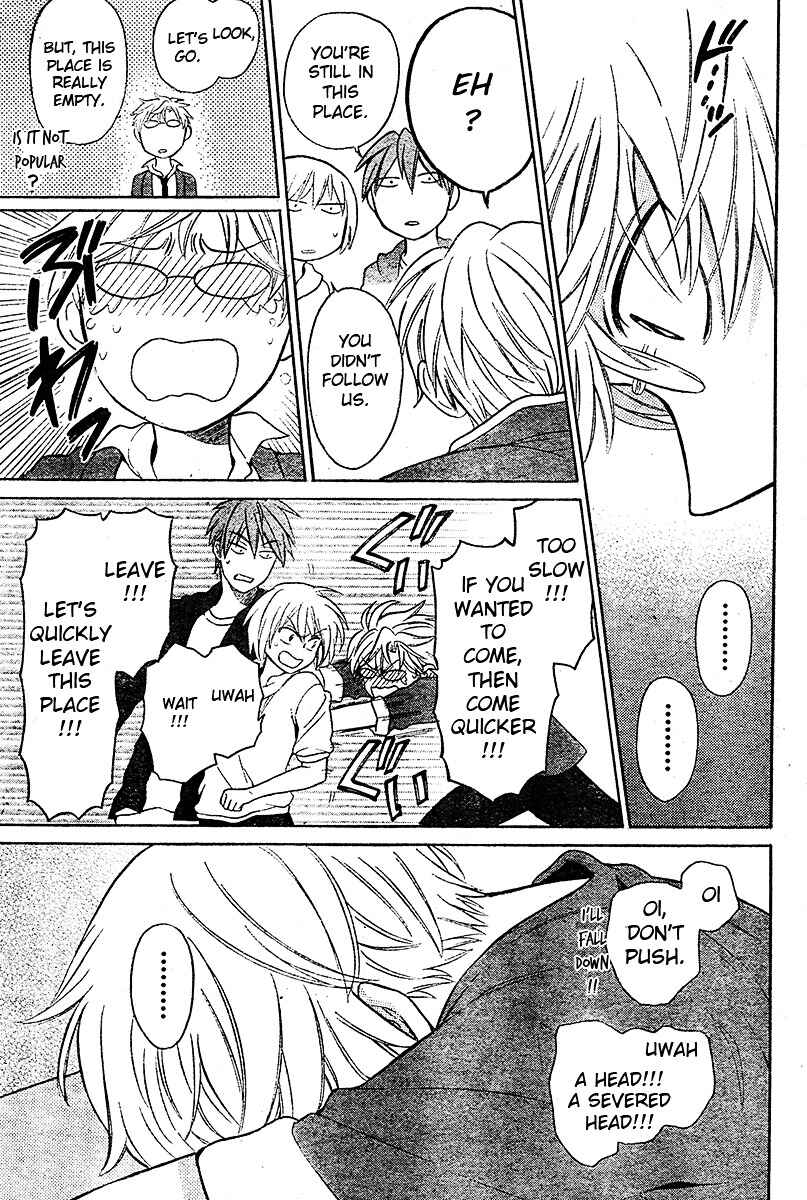 Page 22 Chapter 84 Oresama Teacher