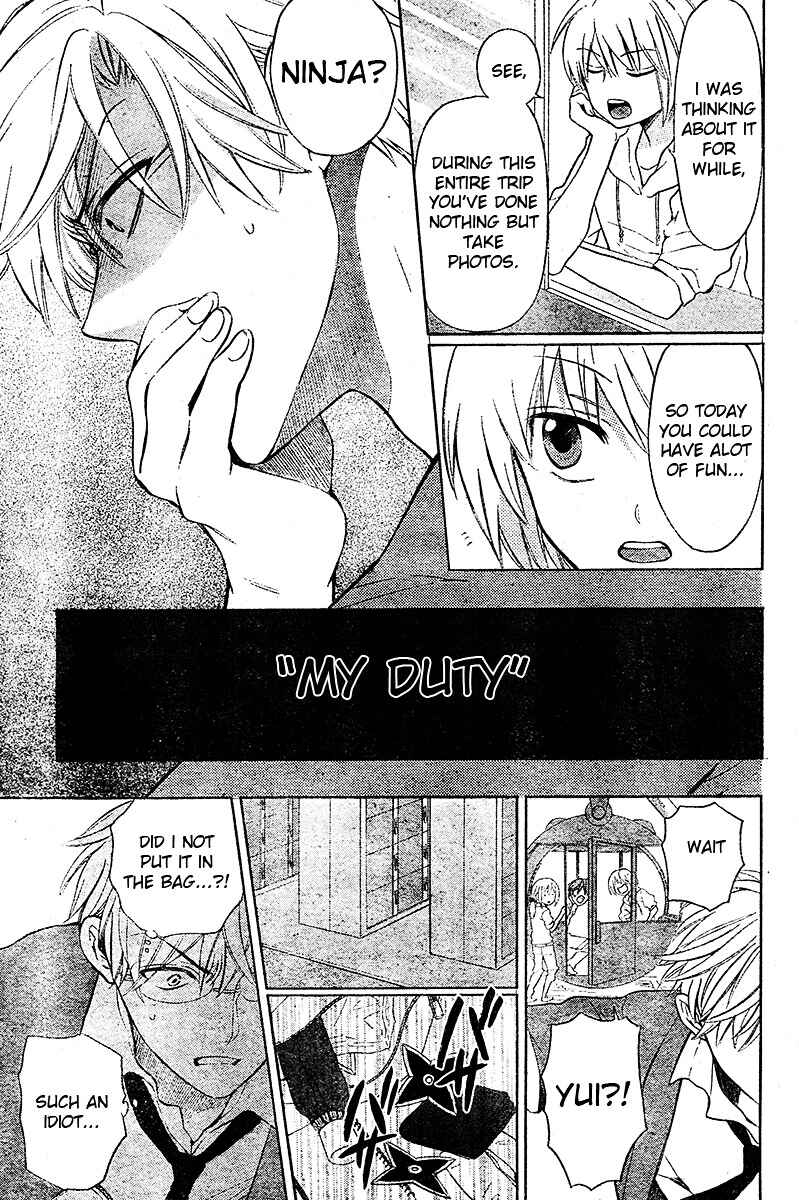 Page 26 Chapter 84 Oresama Teacher