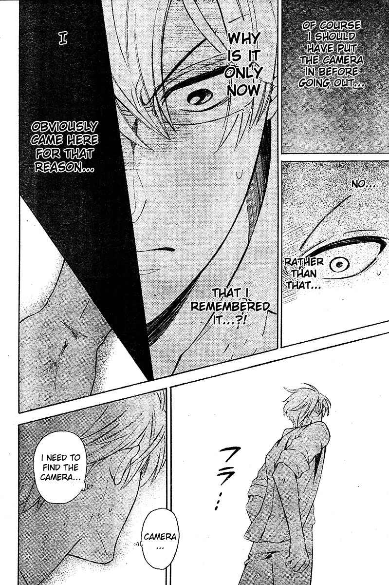 Page 27 Chapter 84 Oresama Teacher
