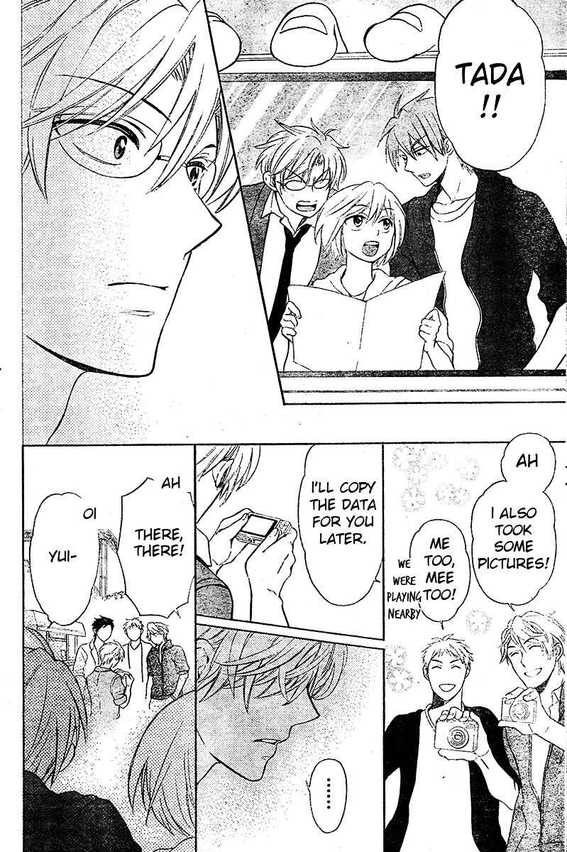 Page 29 Chapter 84 Oresama Teacher