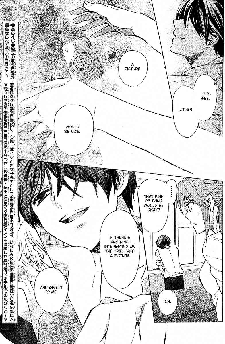 Page 4 Chapter 84 Oresama Teacher