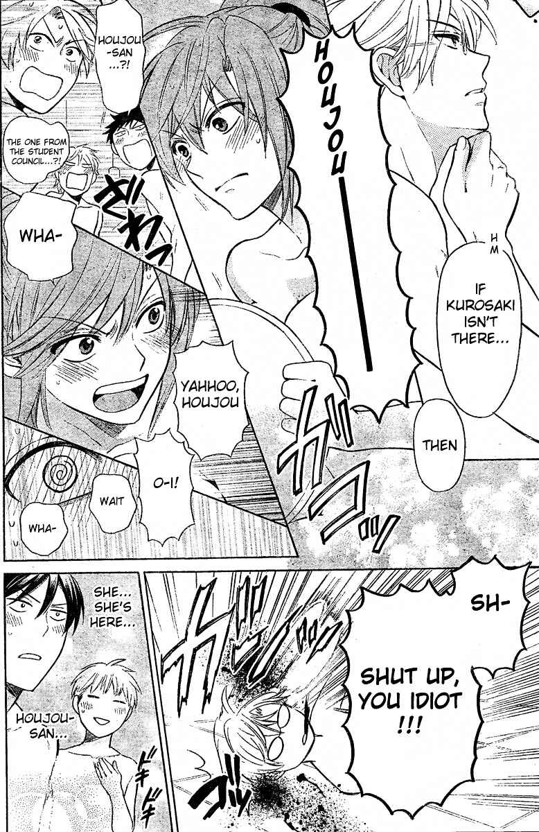 Page 9 Chapter 84 Oresama Teacher