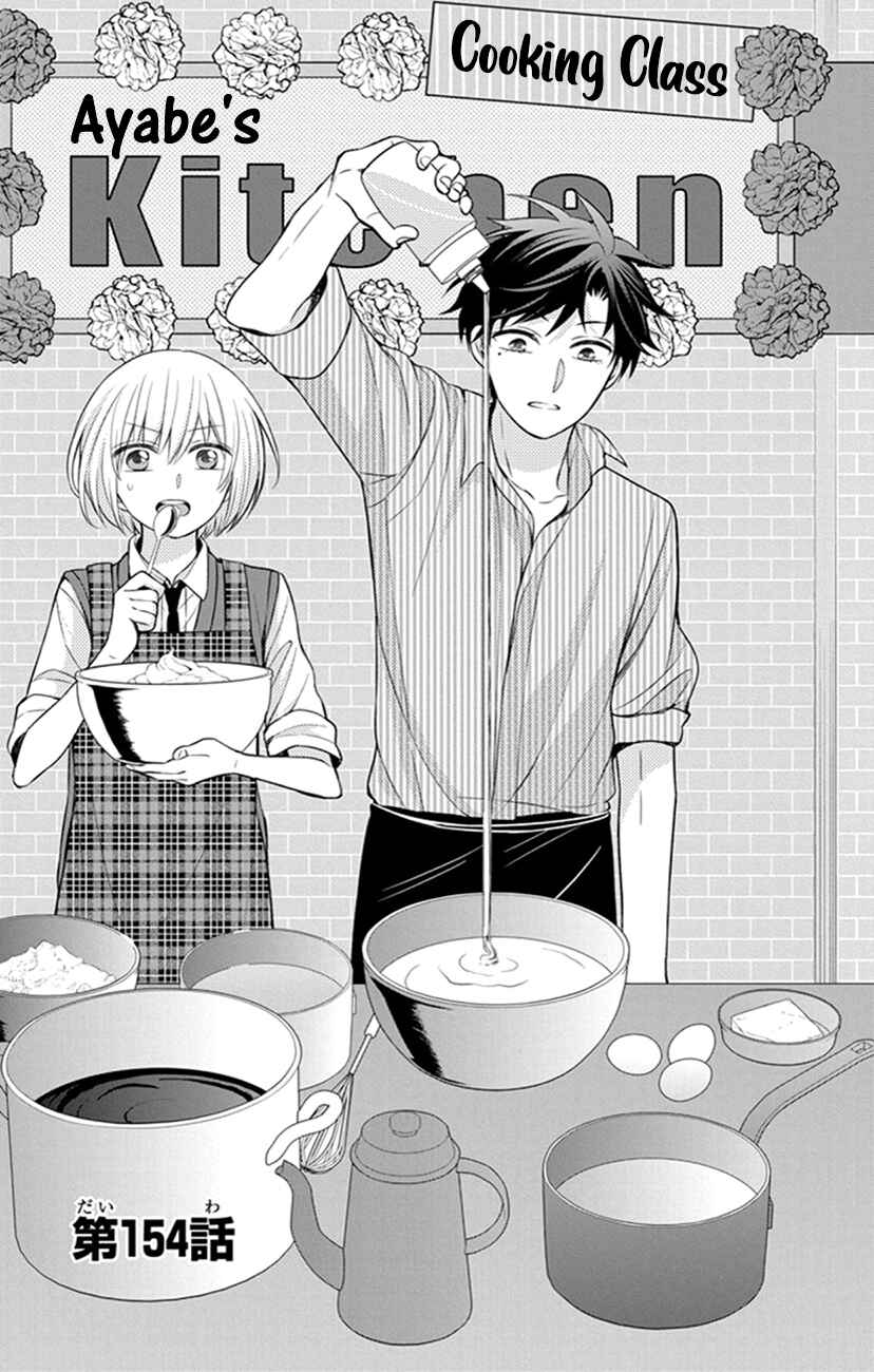 Page 1 Chapter 154 Oresama Teacher