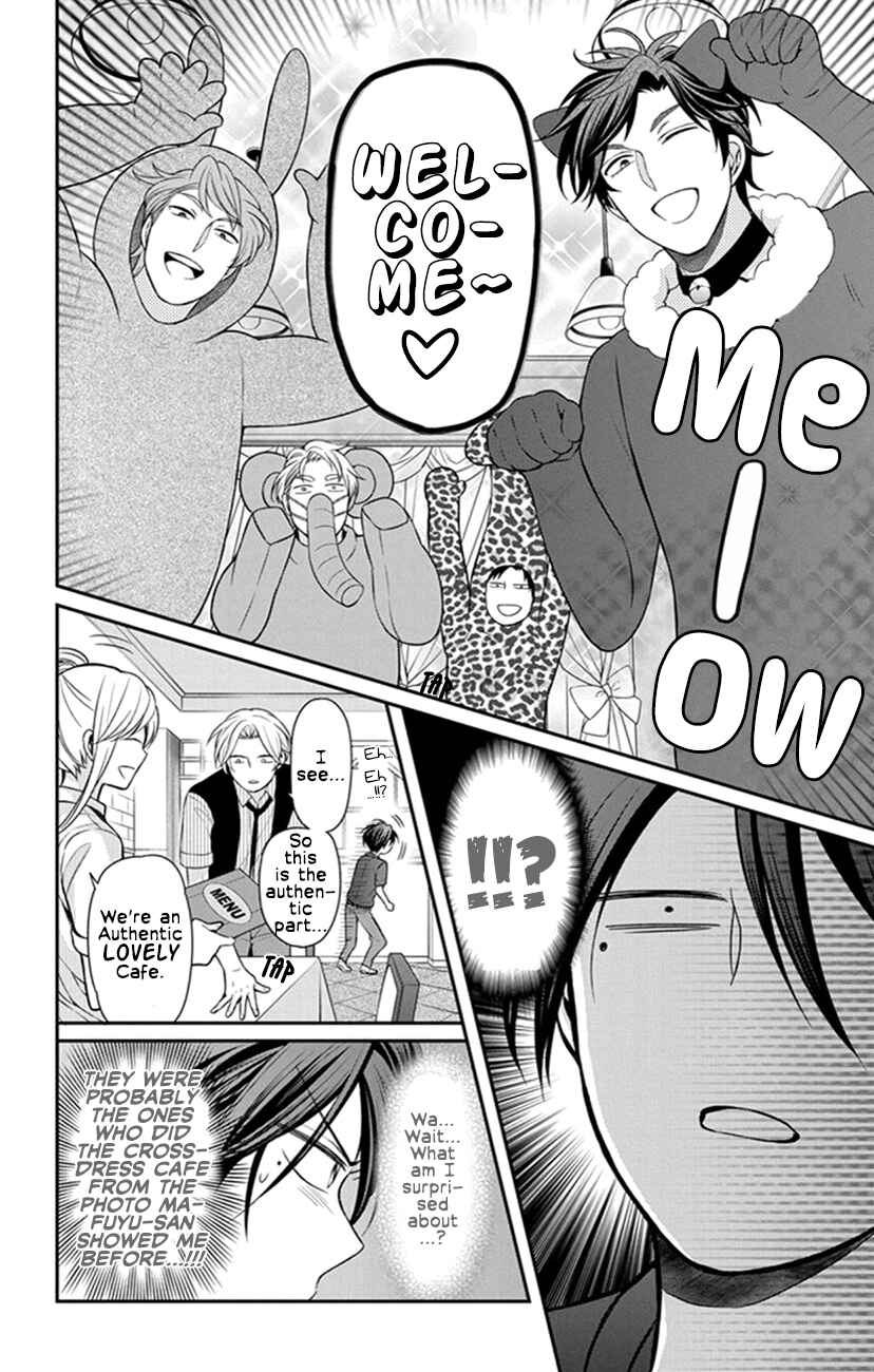 Page 14 Chapter 154 Oresama Teacher