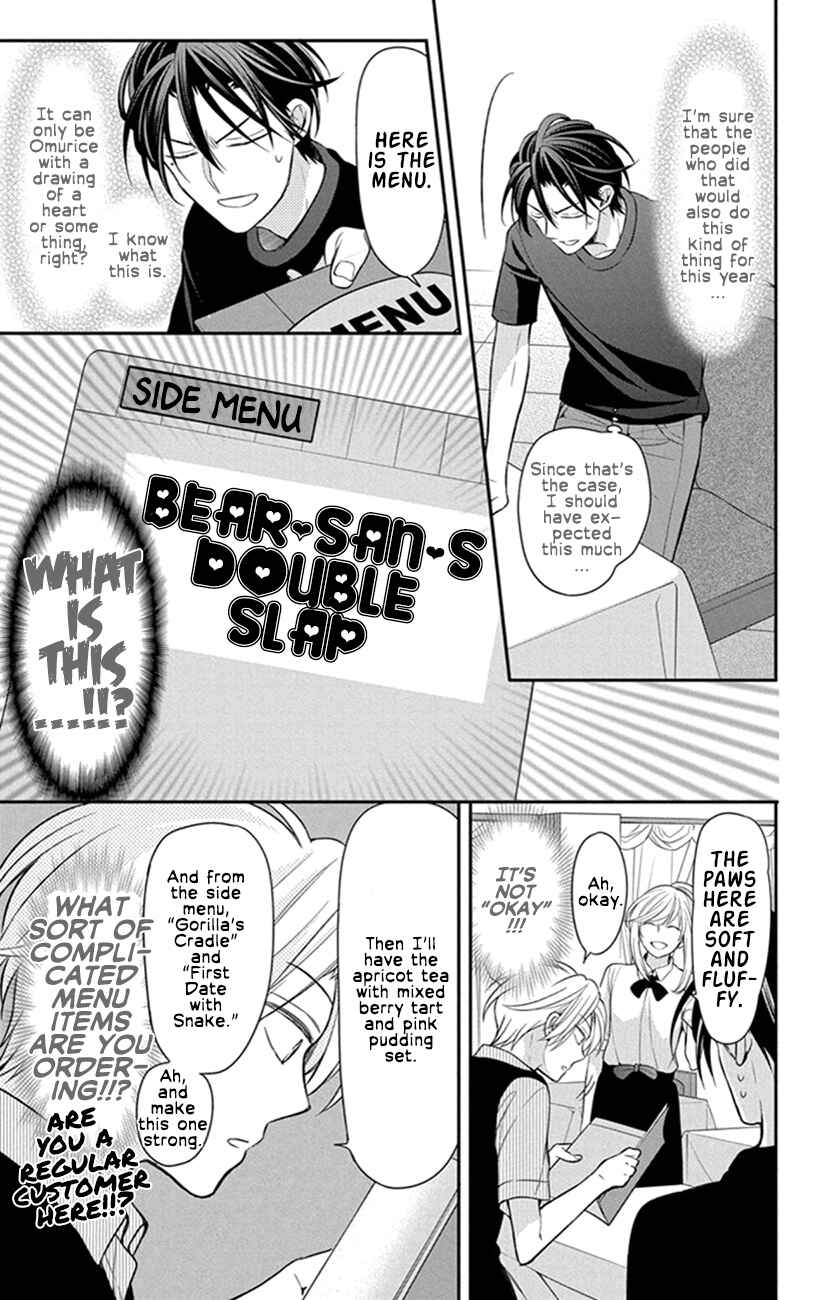 Page 15 Chapter 154 Oresama Teacher