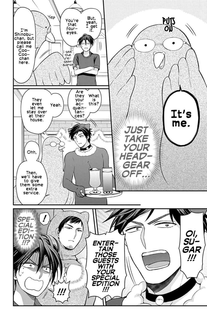 Page 20 Chapter 154 Oresama Teacher