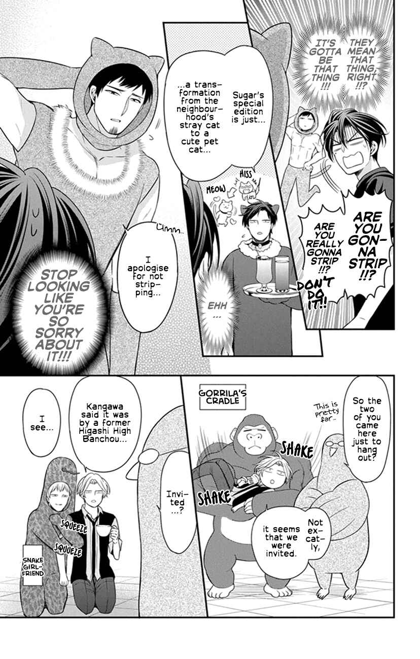 Page 21 Chapter 154 Oresama Teacher
