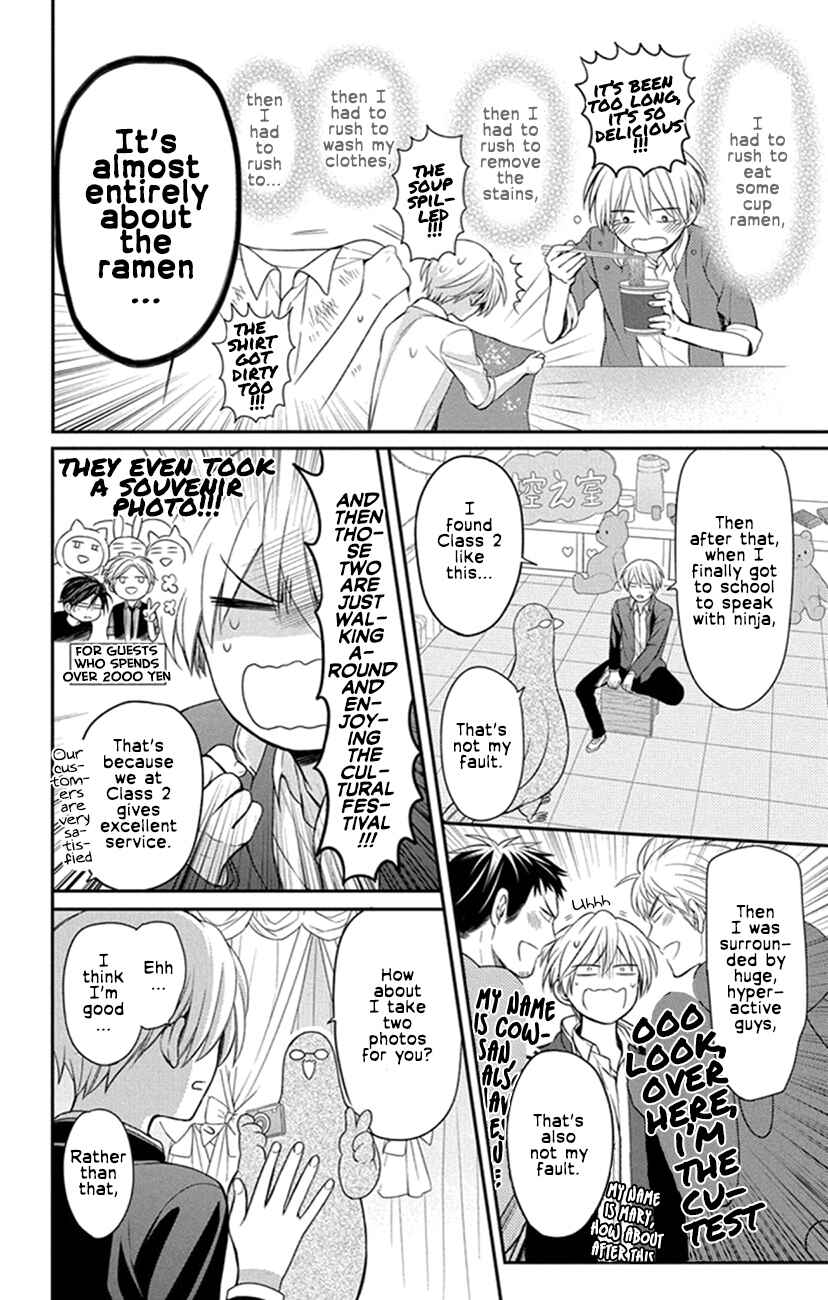 Page 24 Chapter 154 Oresama Teacher