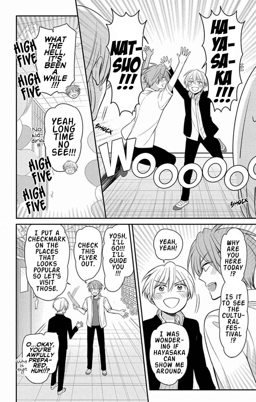 Page 28 Chapter 154 Oresama Teacher