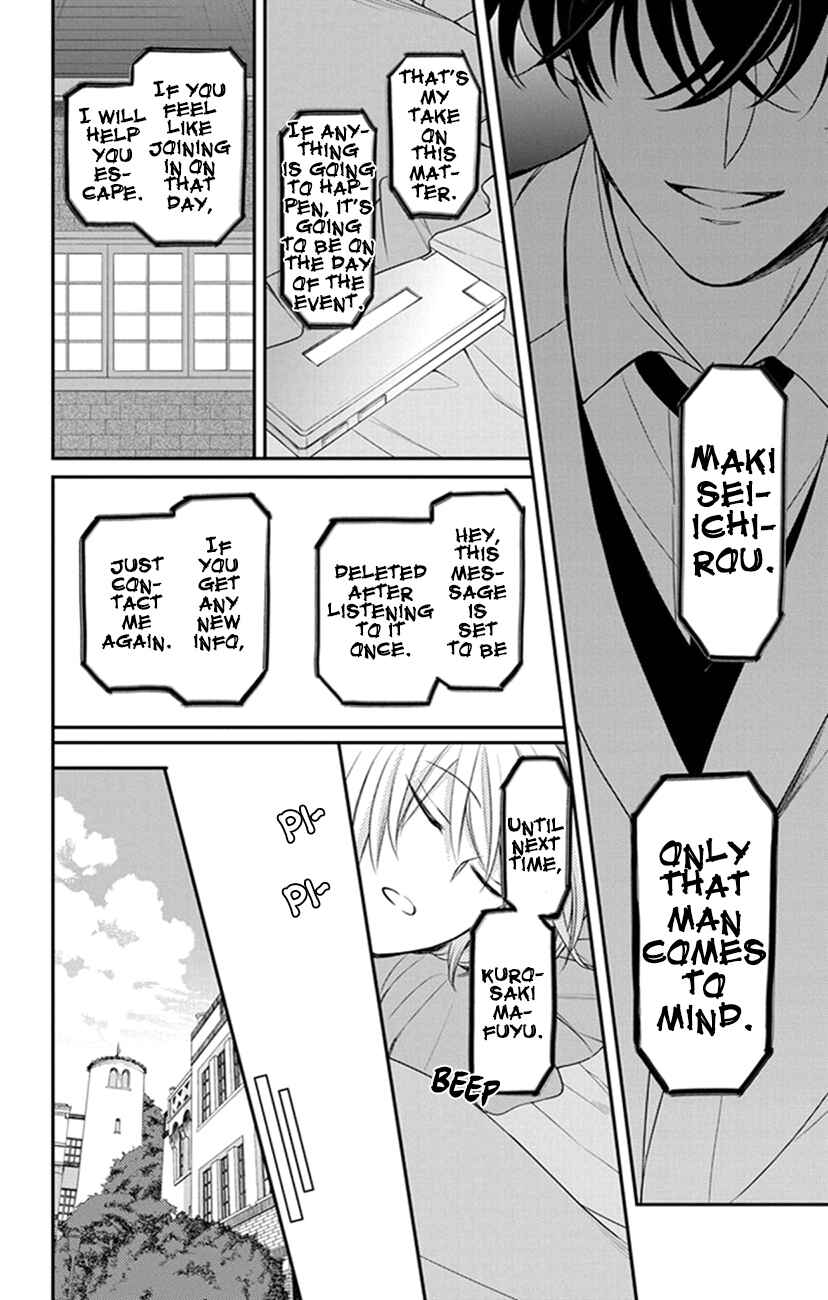 Page 4 Chapter 154 Oresama Teacher